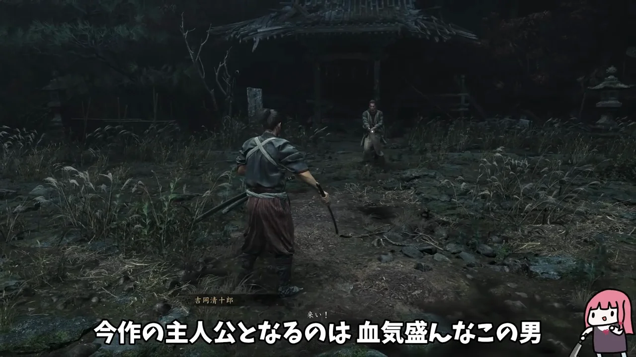 物語の発端：一度死んだ武蔵と「鬼の篭手」