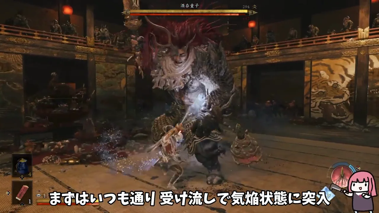 酒呑童子戦：鬼武者への完全覚醒