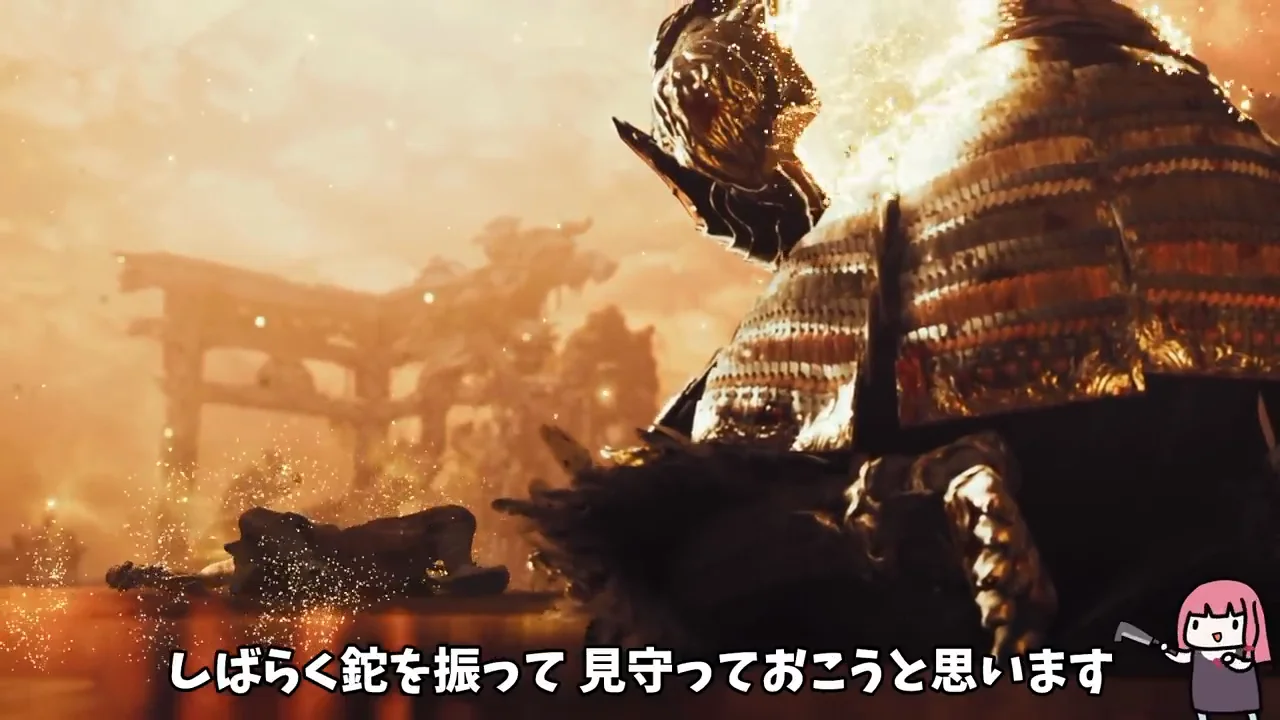 エンディングと実況者の評価