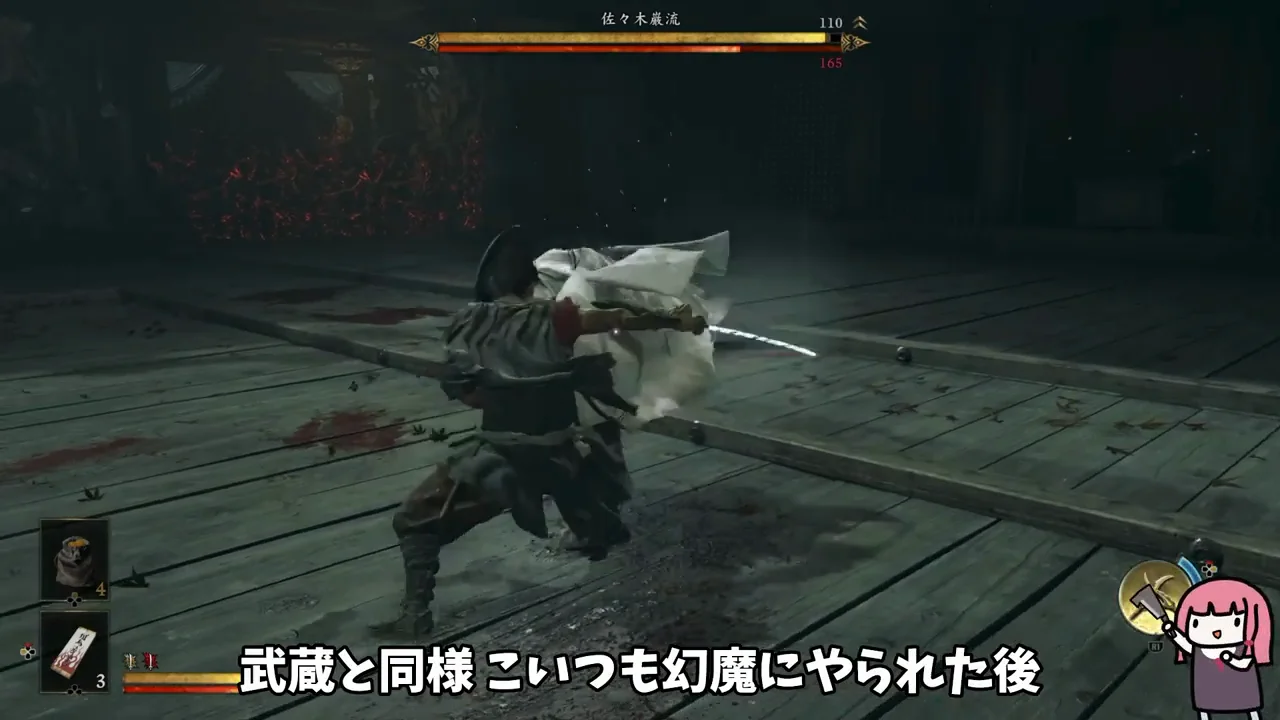 佐々木巌流戦：戦闘の基本操作