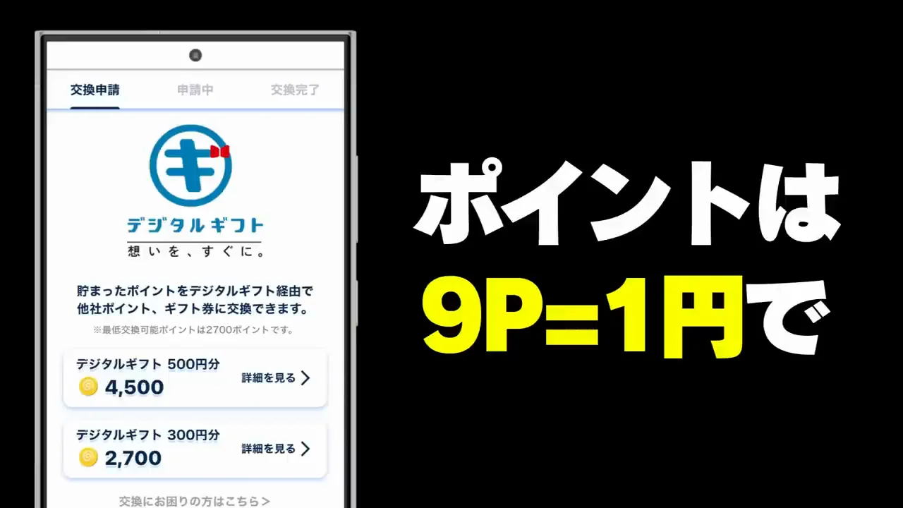 その4:おぢラン — 話者が最も好きなタップ系ゲーム