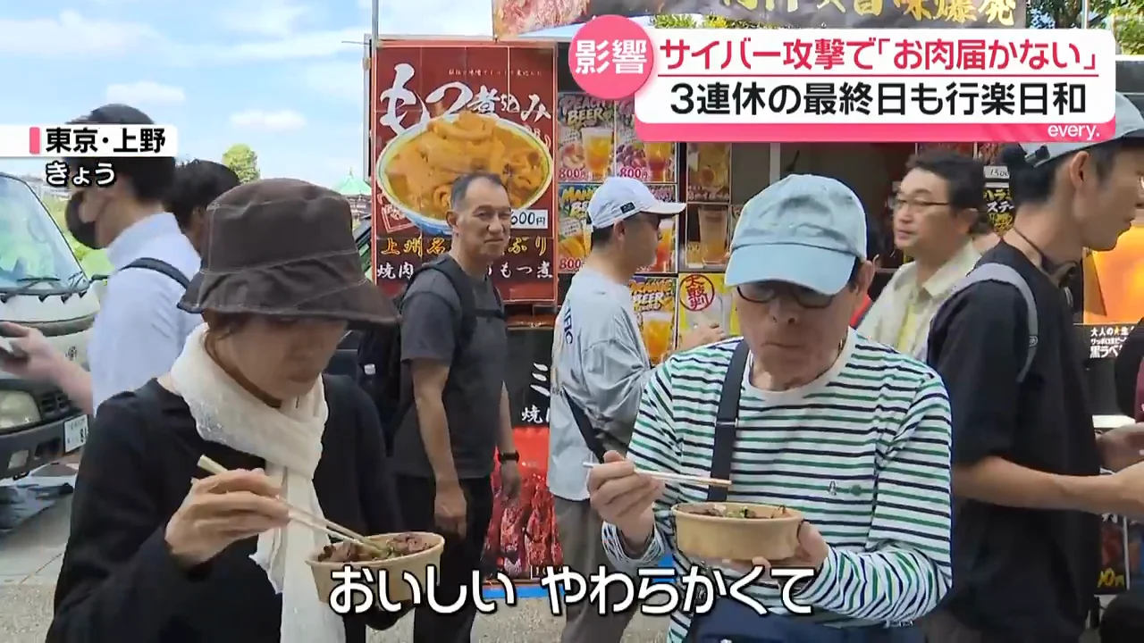 フードイベントの出店者を襲った物流の遅れ