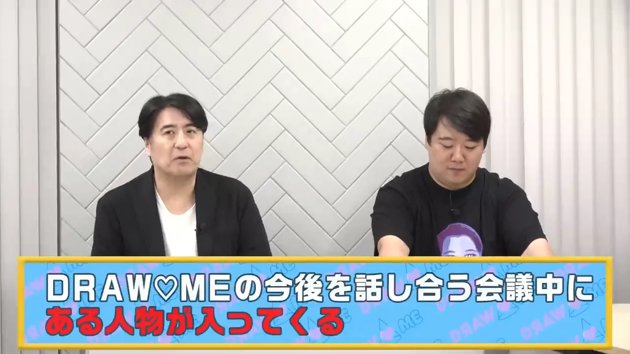 ルール説明と乱入者・中尾文子