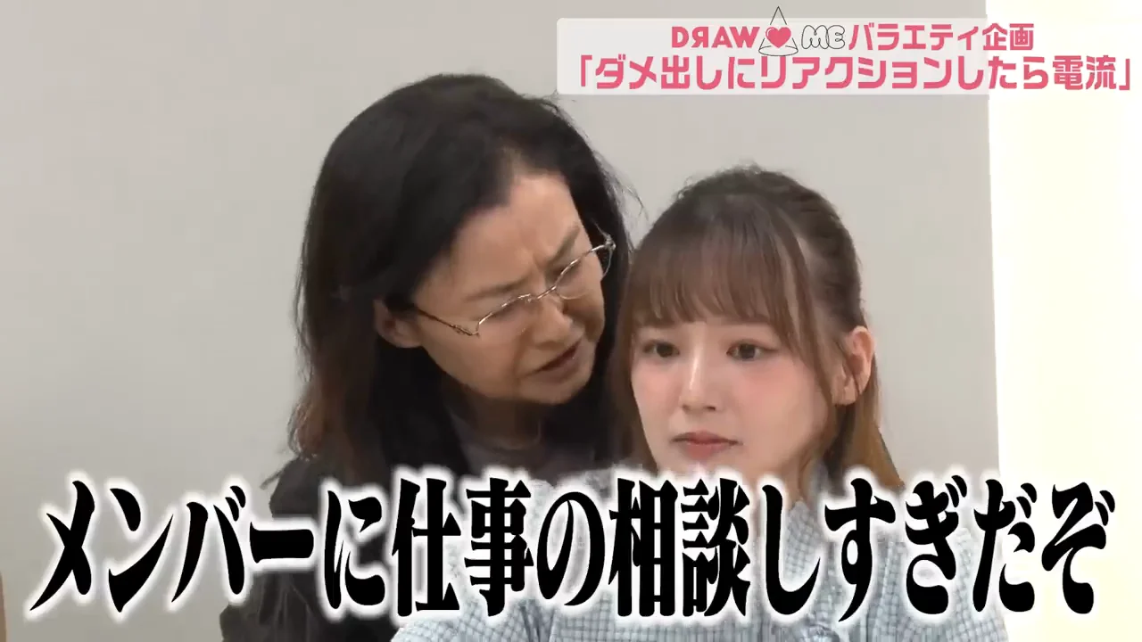 立野沙紀への指摘と号泣