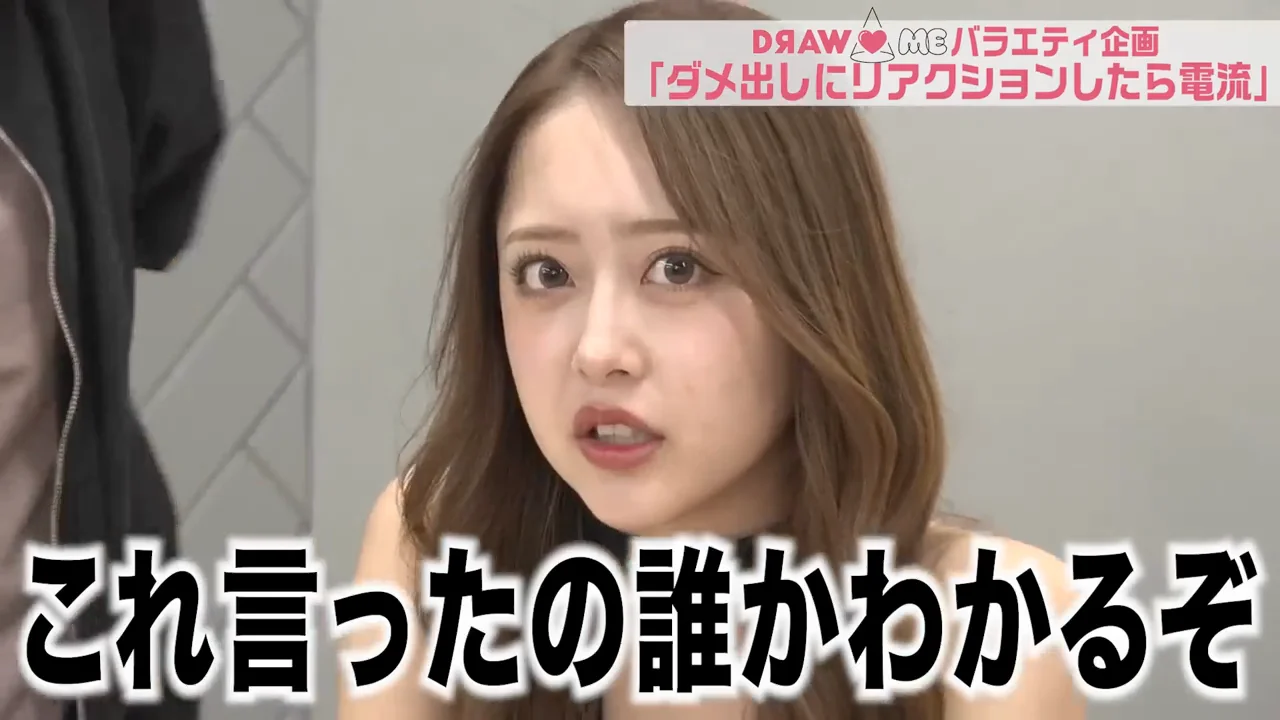 「夜中に呼び出して30分で帰る」をめぐる応酬