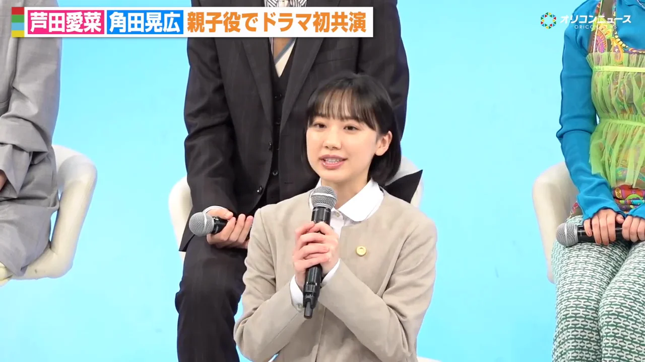 芦田愛菜「幸せで穏やかで楽しい現場」