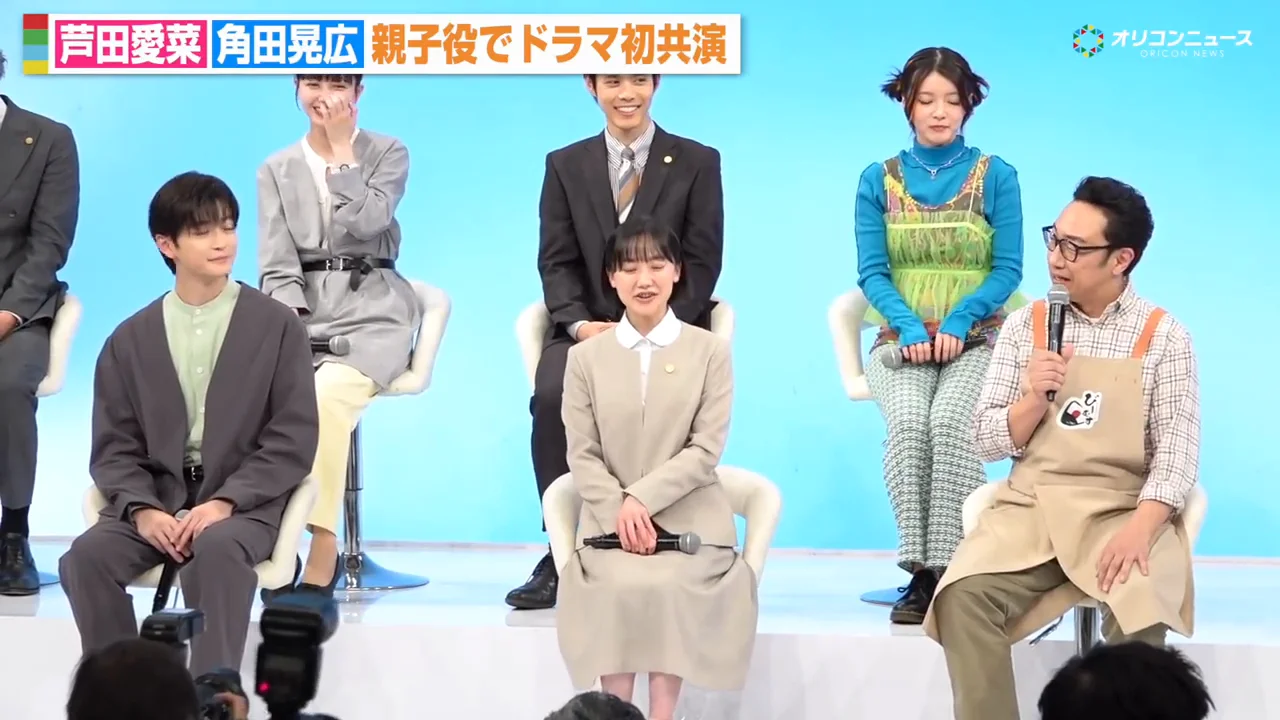 最初のシーンから親子になれた