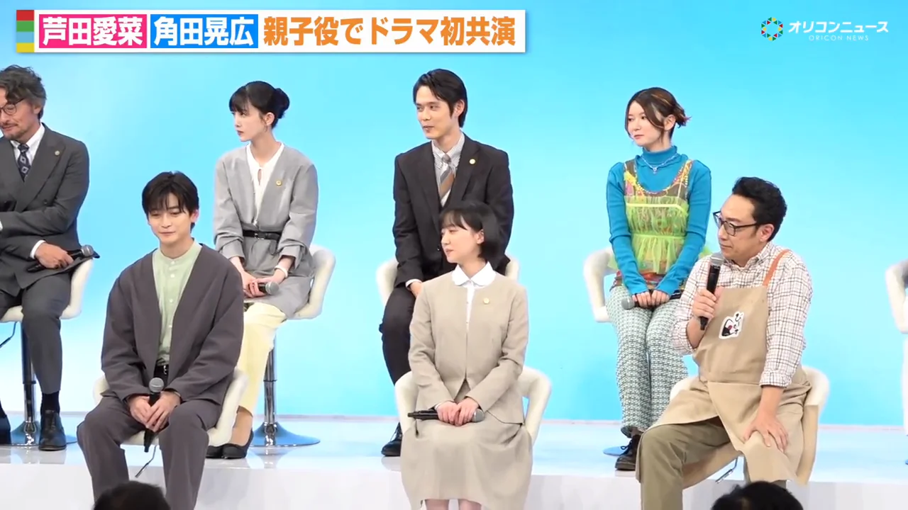 親子を通じて伝えたいこと
