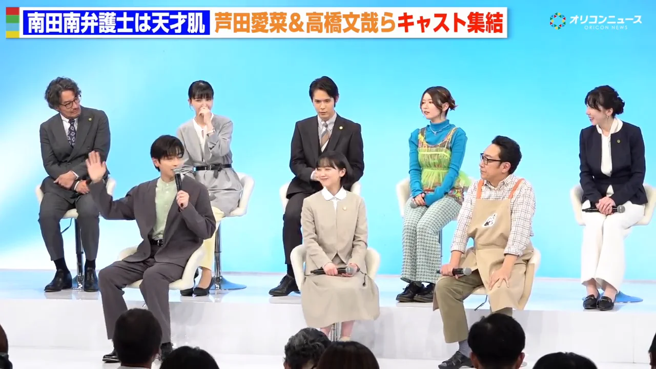 高橋文哉と細田佳央太の褒め合い
