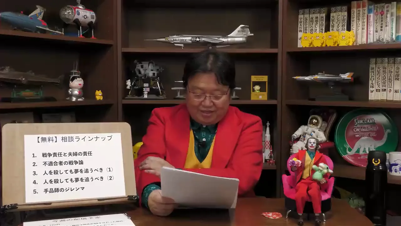 相談：「手品師」の教材で道徳の授業をどう組み立てるか