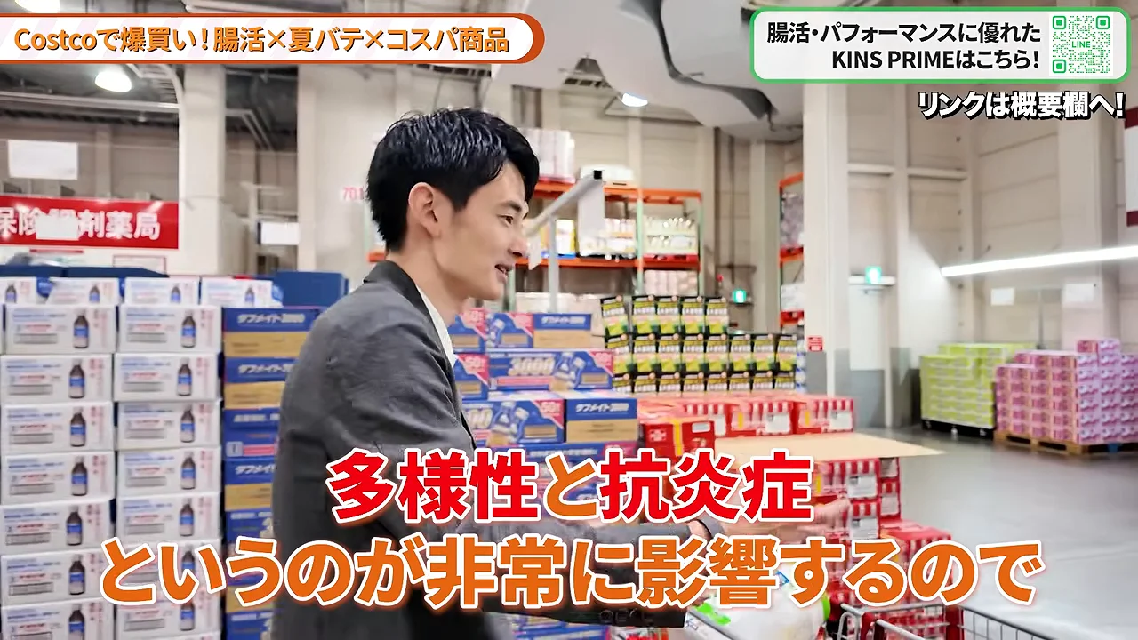 男性がコストコの売り場を背景に話をしている様子