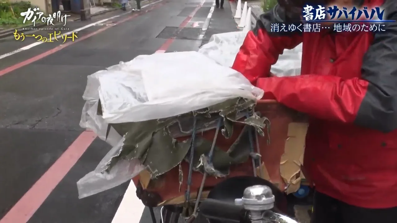 25年来の得意先に閉店を伝える