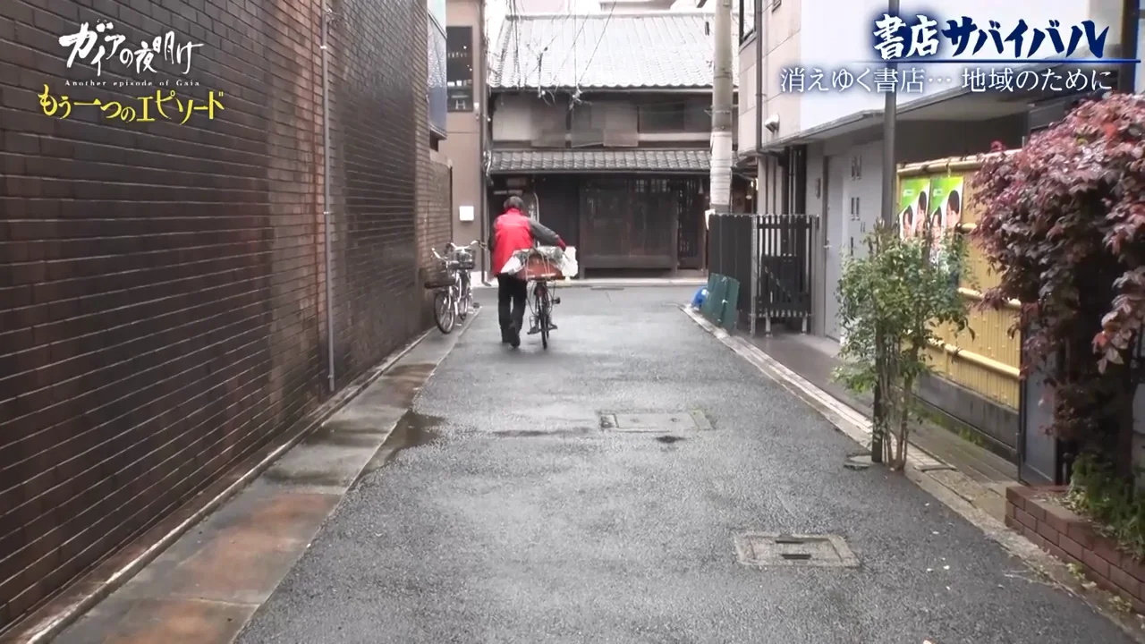 赤字の20年と閉店の決断