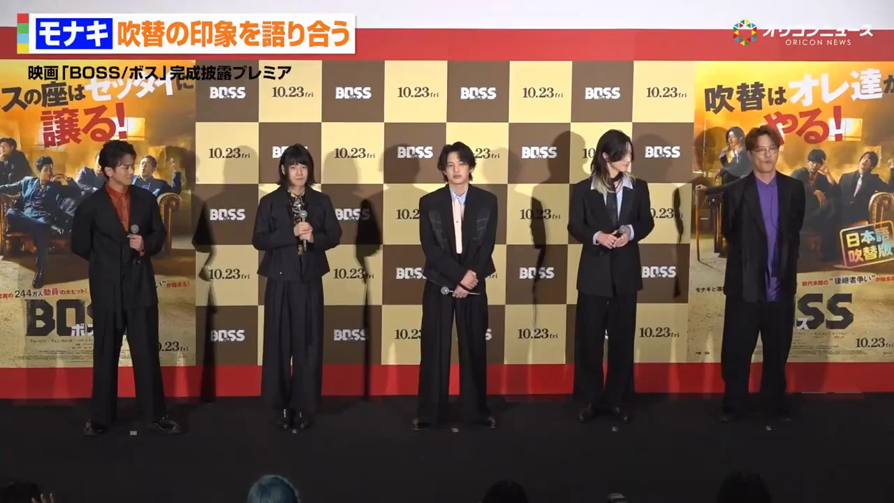 おヨネ：ダンスに打ち込む役に歌への思いを重ねる