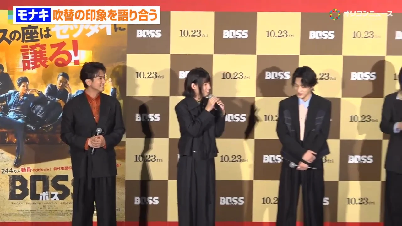 おヨネ→ケンケン：「情けない役柄がぴったり」