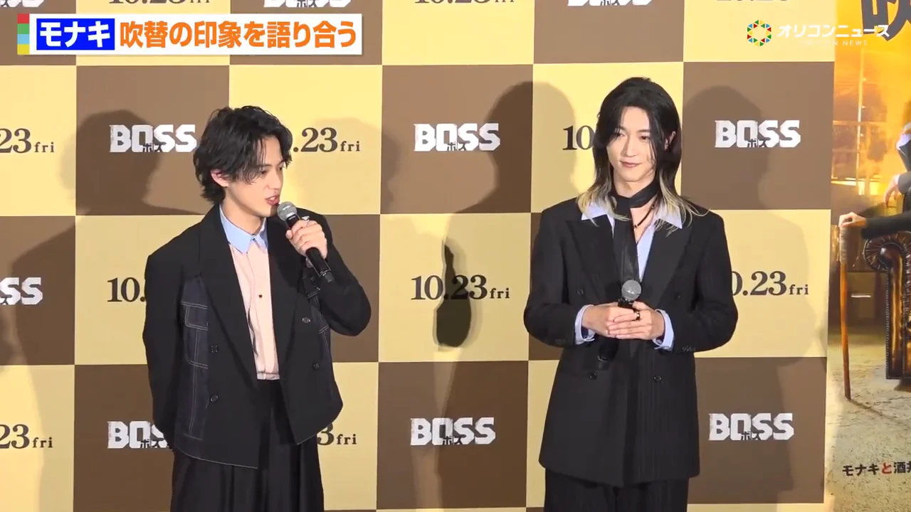 ケンケン→サカイ Jr.：叫ぶ場面の声量を「モナキでも」