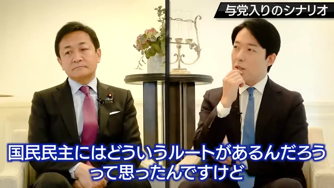 「103万円の壁突破内閣」はありえなかったのか
