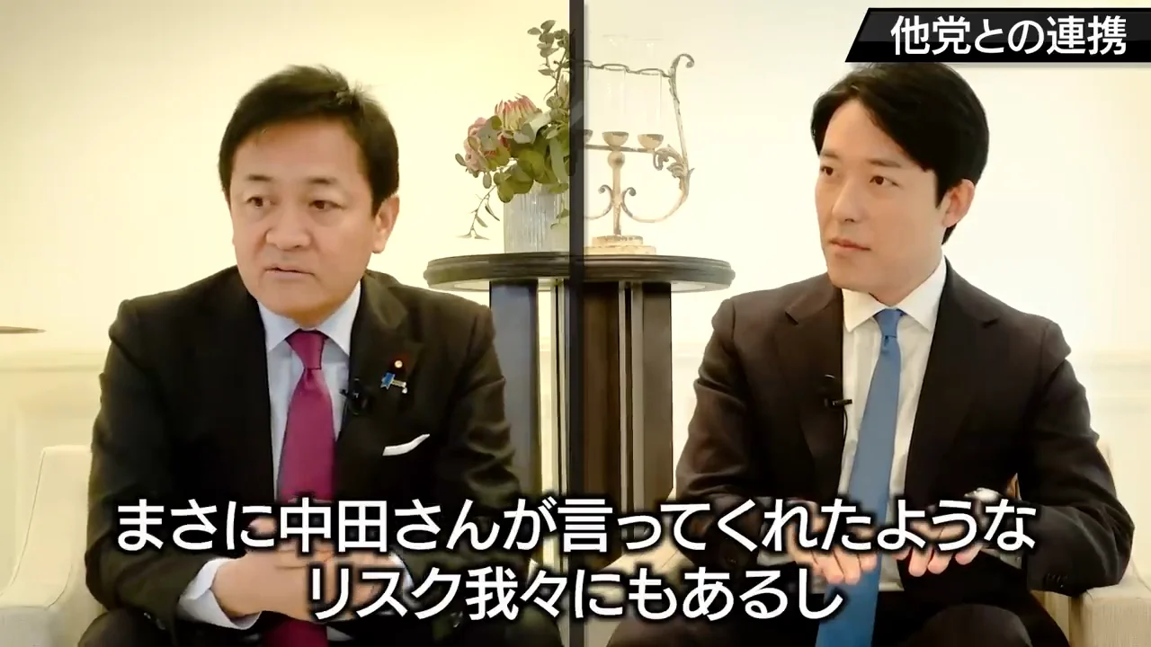 維新が抱えるリスク：政治とカネ