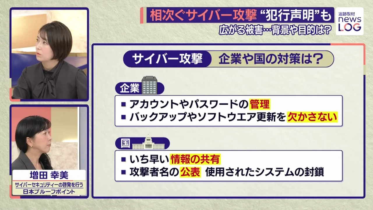 3連休に注意すべき二つの点
