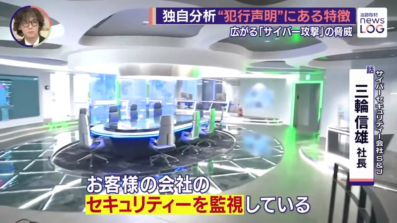 「7分間」で暗号化したという主張