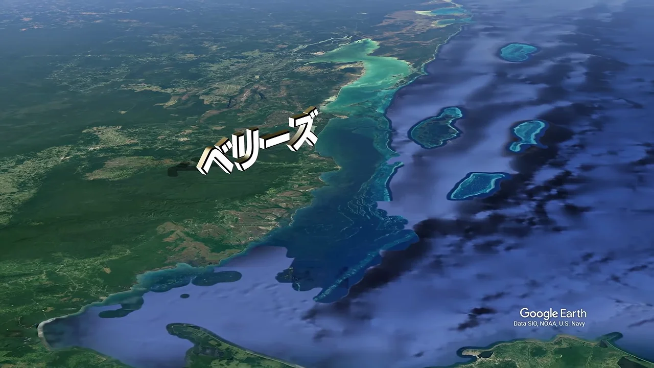 グレートブルーホール：深さごとに変わる世界