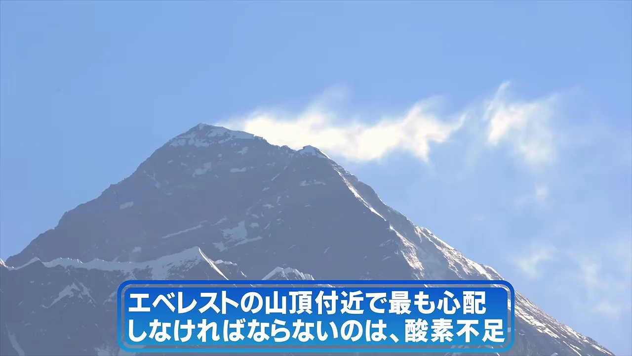 デスゾーンで起きること、残される遺体
