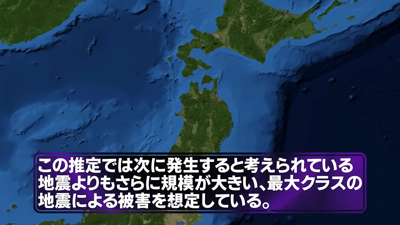 南海トラフ巨大地震の被害想定