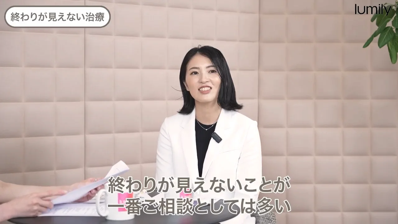 相談で最も多いのは「終わりが見えない」こと