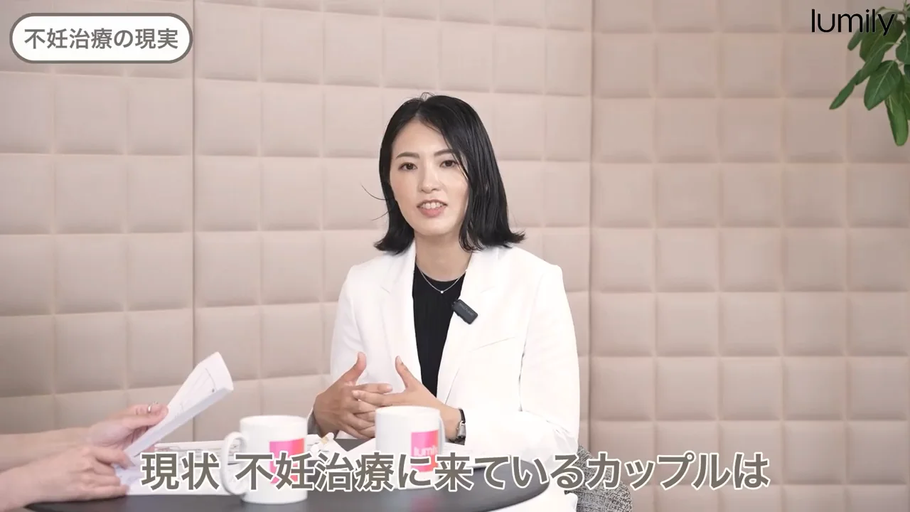 不妊に悩むカップルの数と、受診の目安