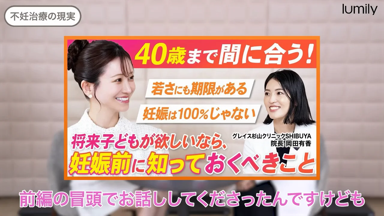 仕事との両立と、離職率28%