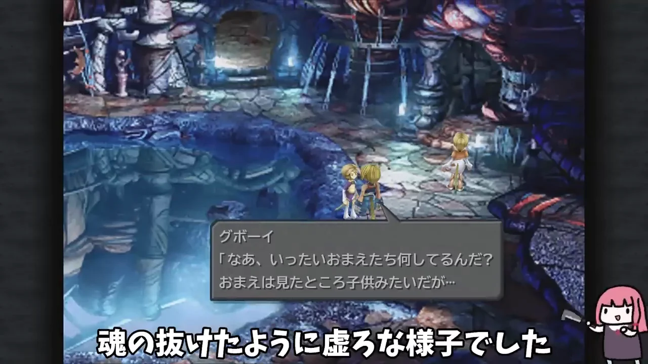 ガーランドの真相と、三連戦での「経験値の押し付け」