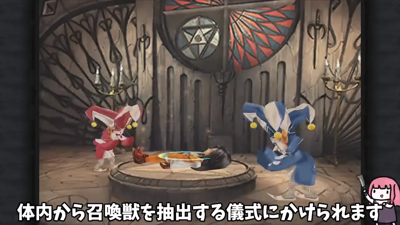 召喚獣をめぐる陰謀と、正攻法のベアトリクス戦
