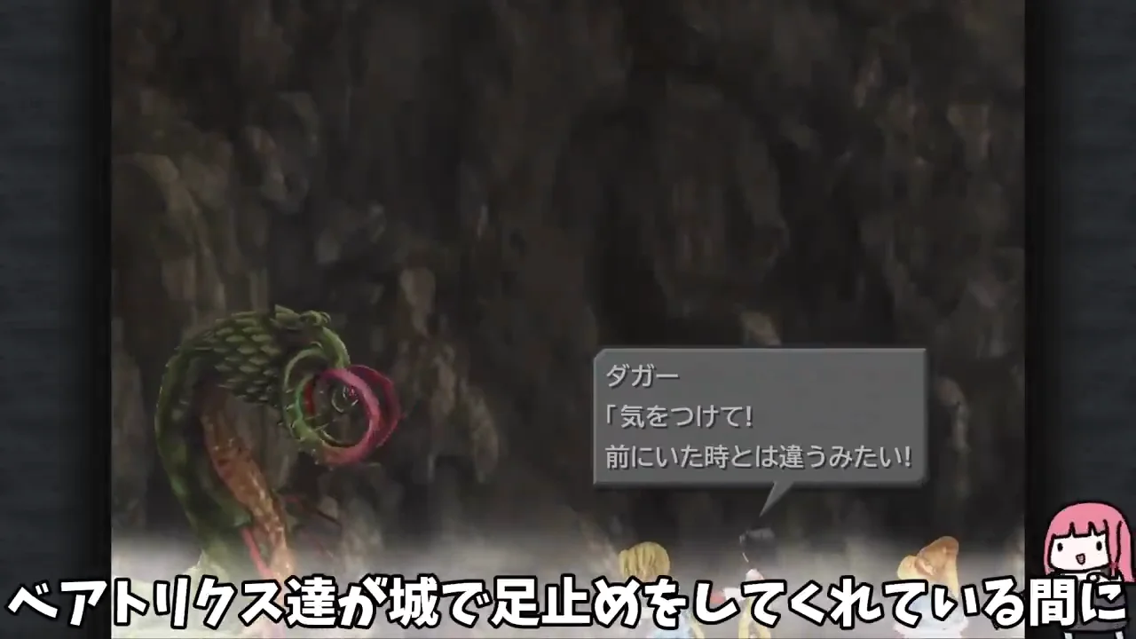 ラルヴァイマーゴとラニ