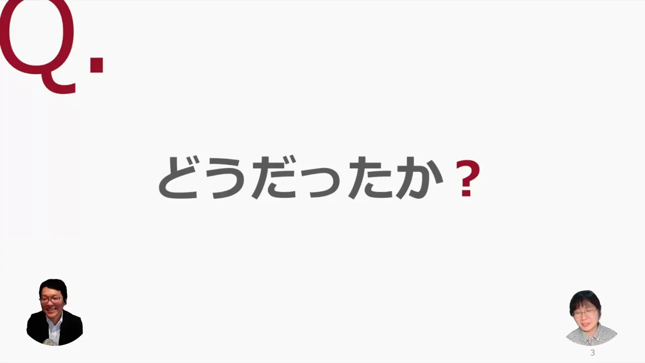 事例を重ねて見えた「パターン」と、区切りをつけた理由