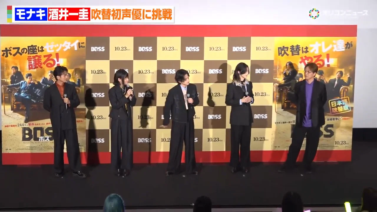 ケンケン:年齢差のあるキャラクター「パノ」を自由に演じた