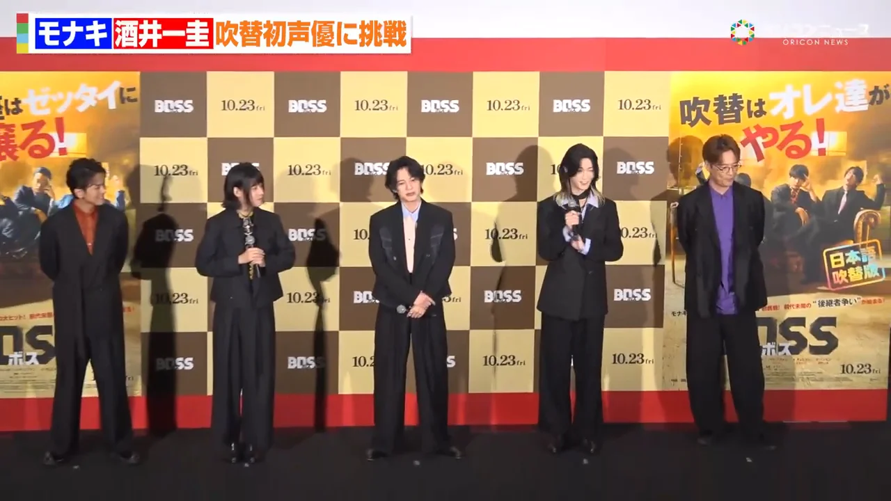 サカイJr.:俳優の表情や動きを真似てなりきる