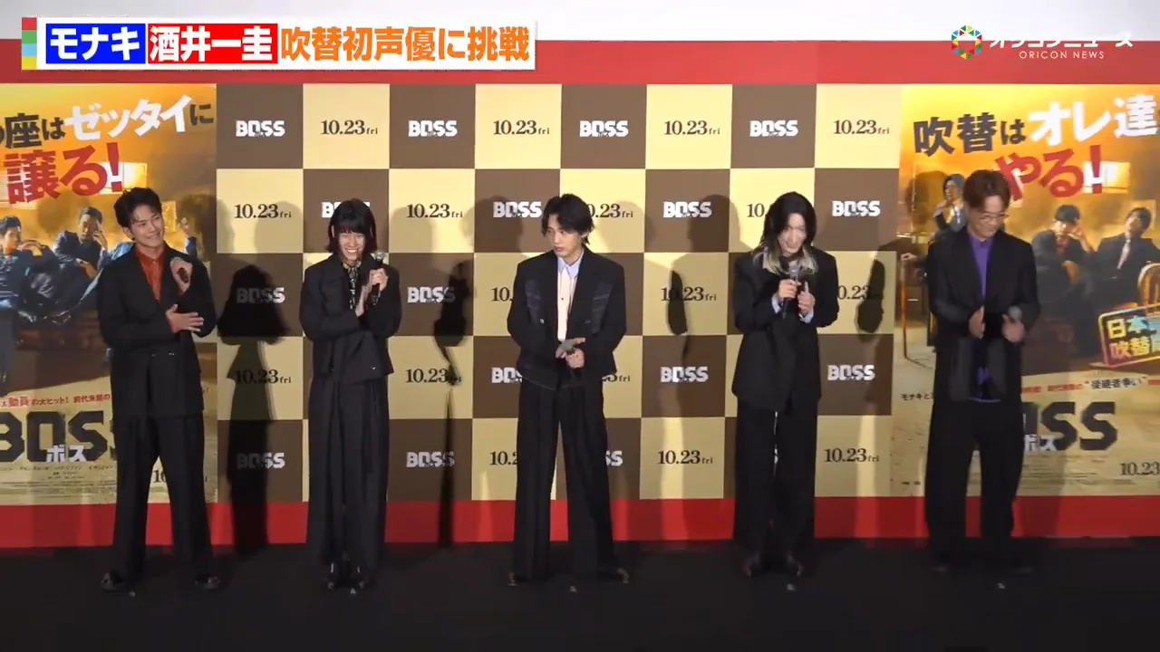 酒井一圭:オファーが来たのはモナキが「バズり始めた」頃