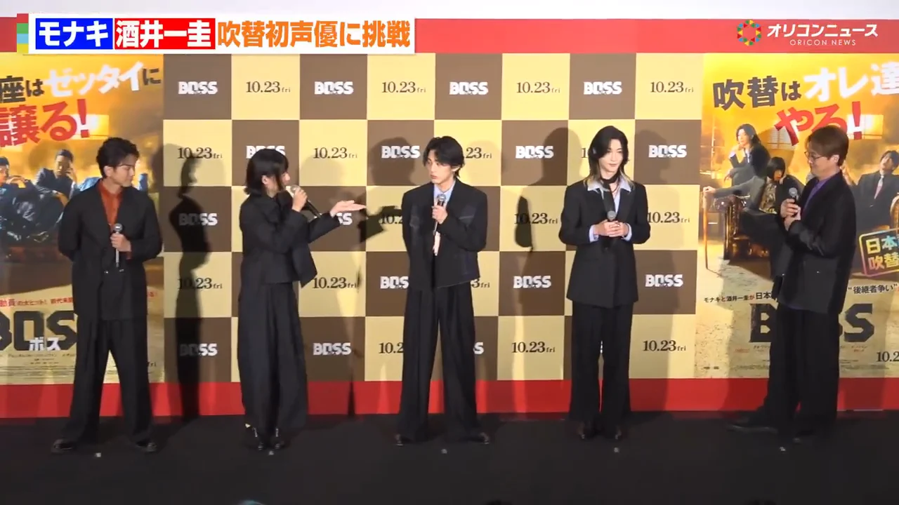 おヨネ、「さしすせそ」には実際に苦戦