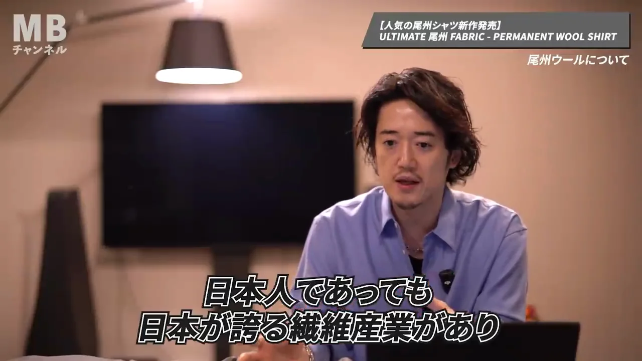 「近所でルイ・ヴィトンが作られている」ことを誰も知らない