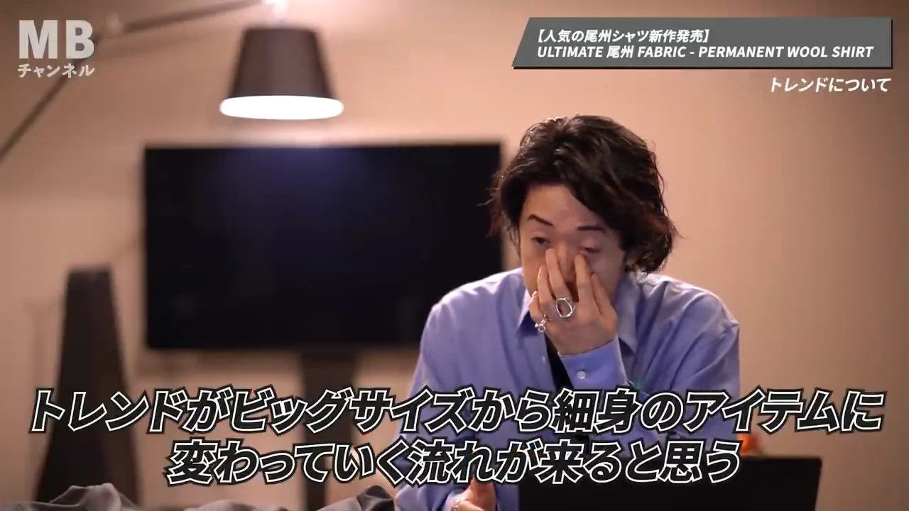 「細ければ今っぽい」は誤解だという主張