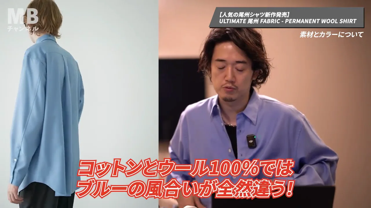 生地の仕様と色
