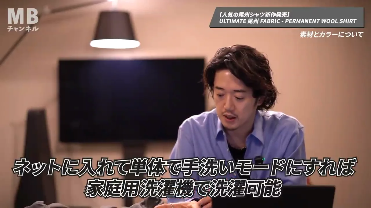 洗濯とシワ
