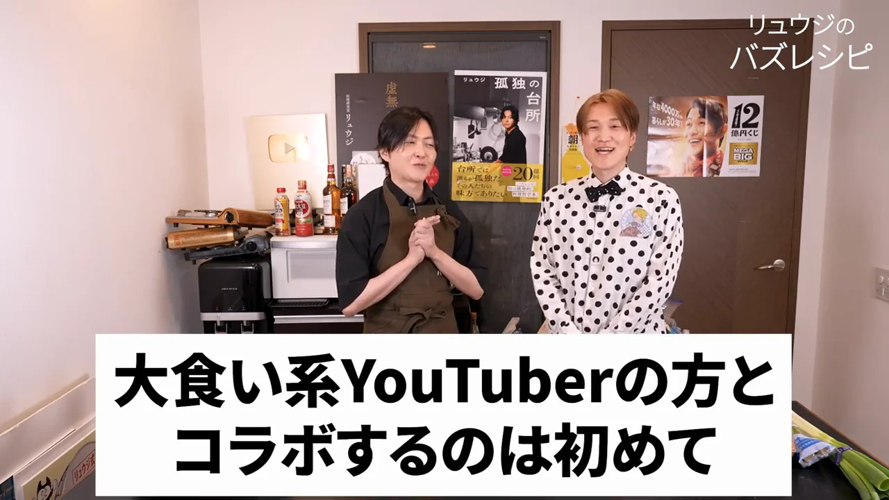 ゲスト・ぞうさんパクパクの「食べ方」へのこだわり