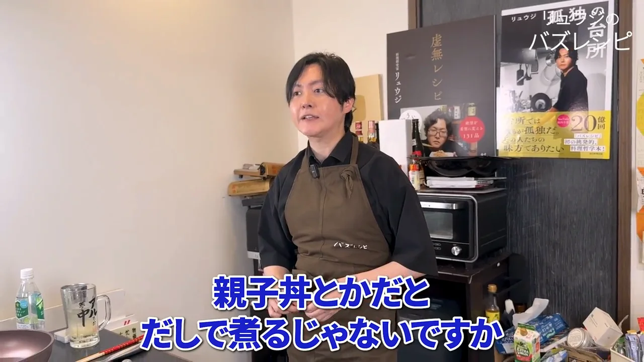 大量調理が失敗する理由は「水分」