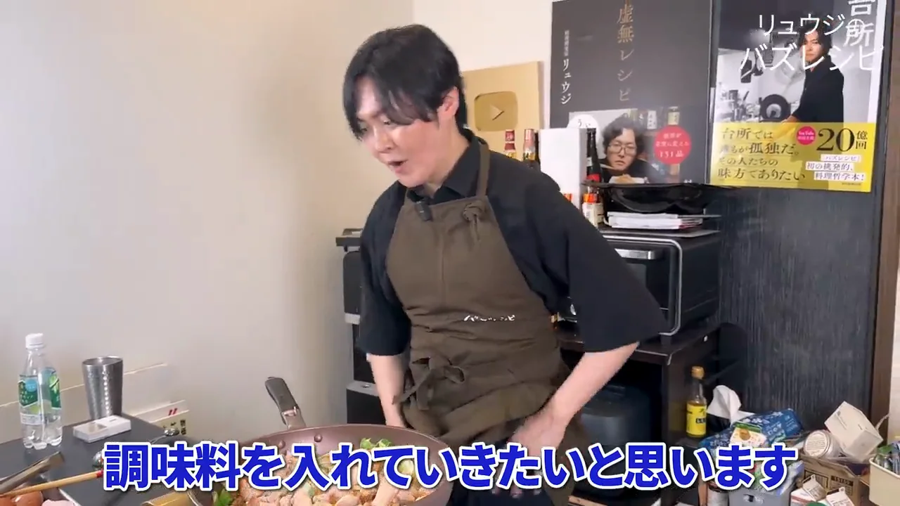 調味料の分量に込めた調整