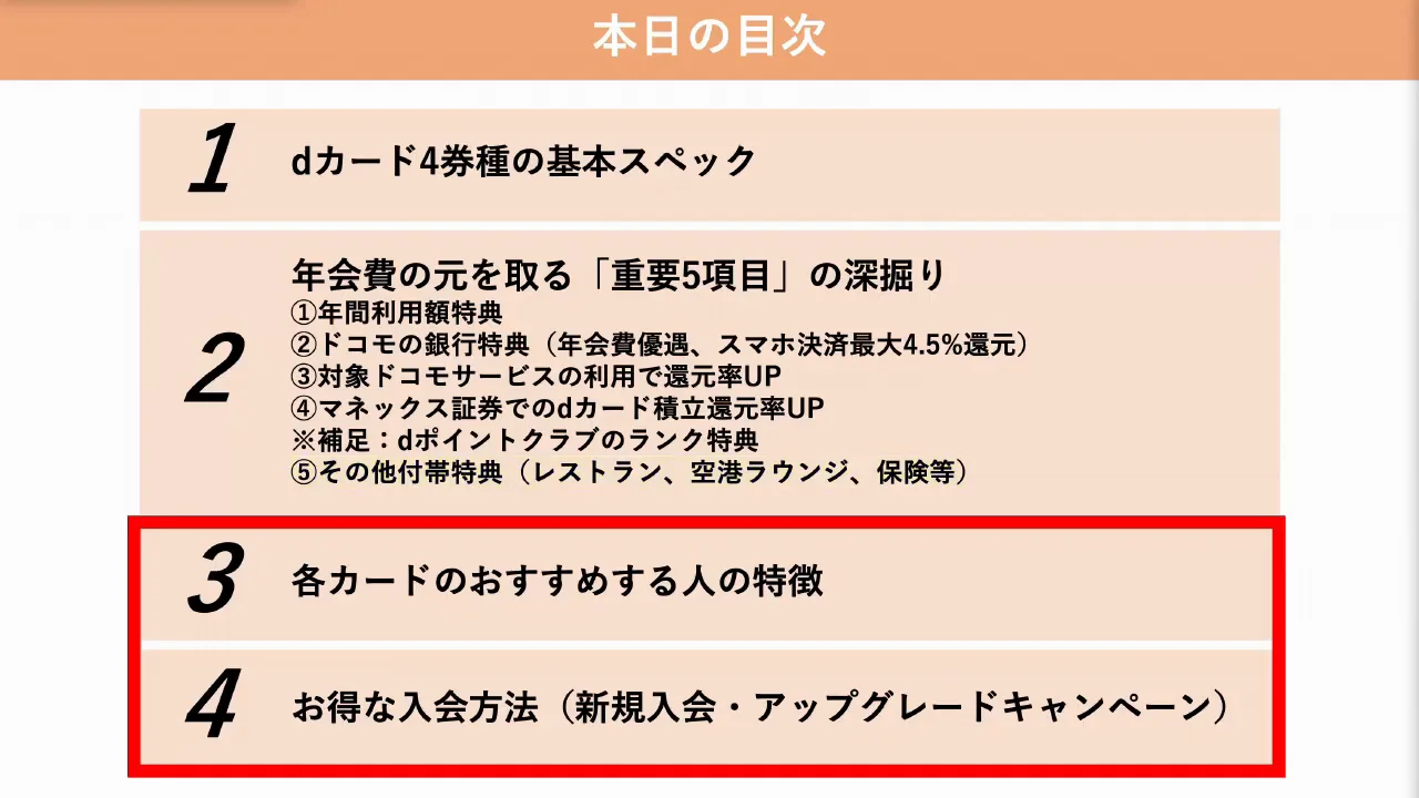 券種ごとに勧める人