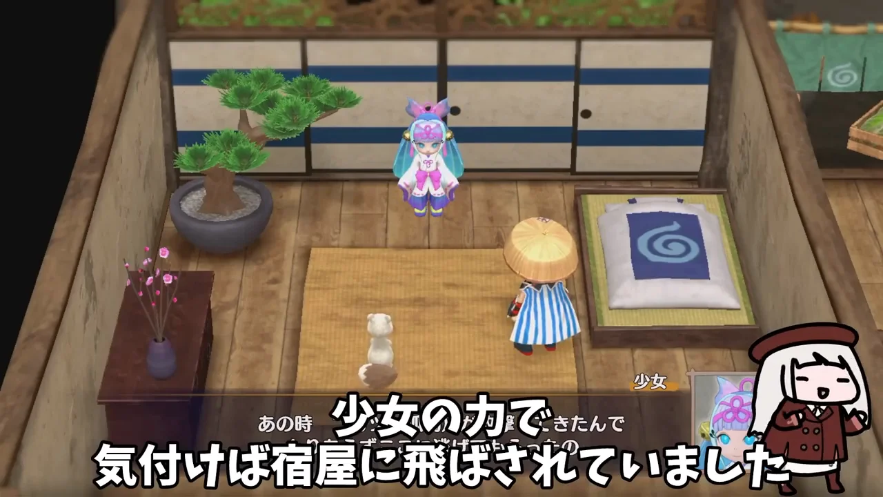 とぐろ島の再登頂と矢の確保