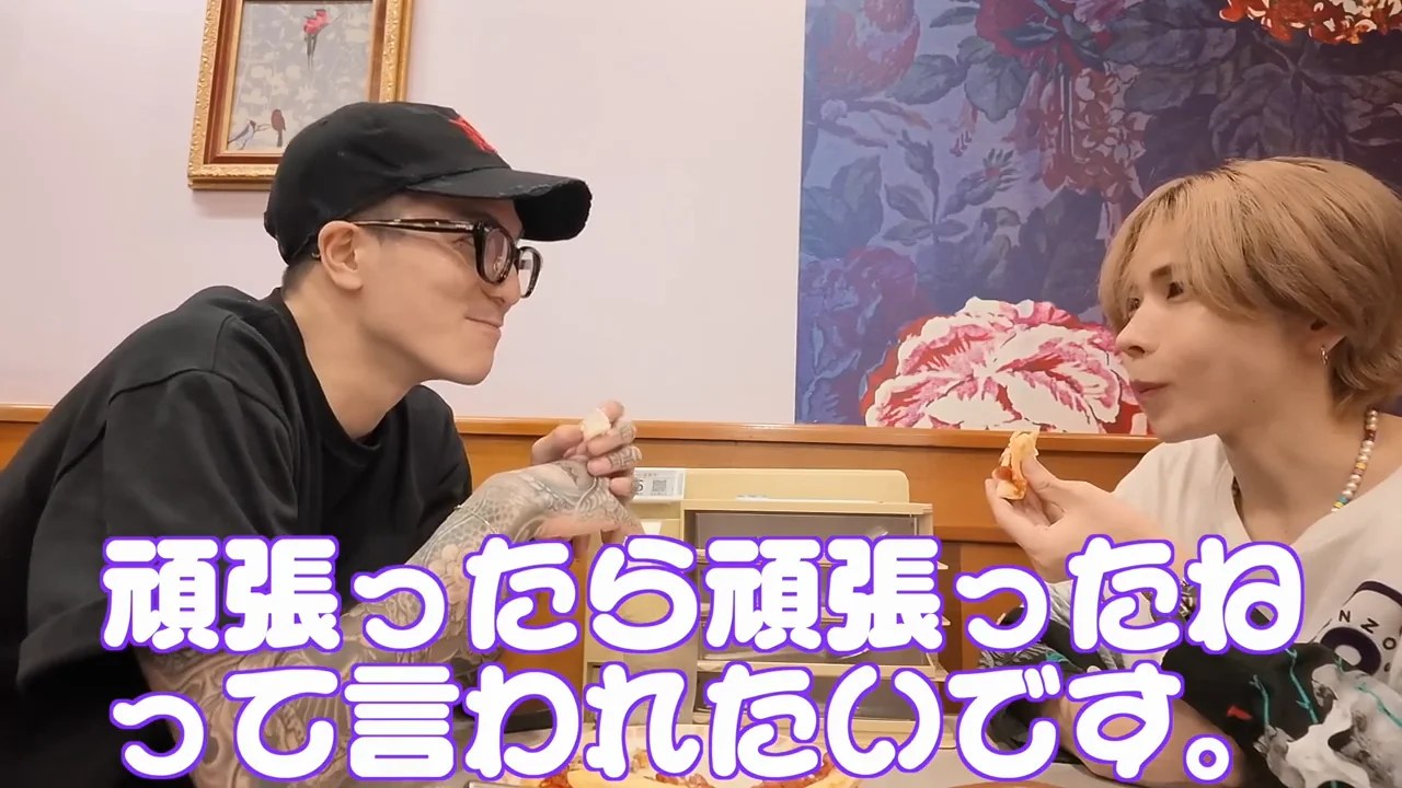 「頑張ったね」と言われたいふぉい