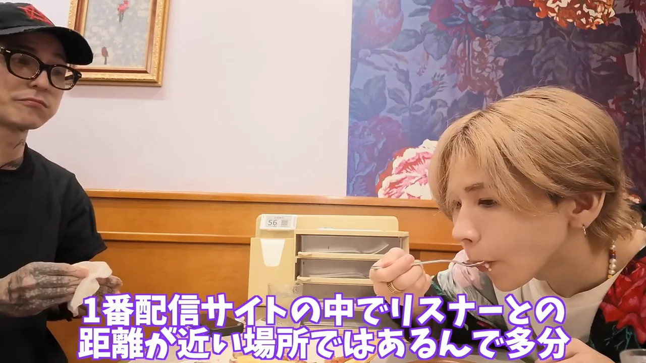 配信の場をどこに置くか