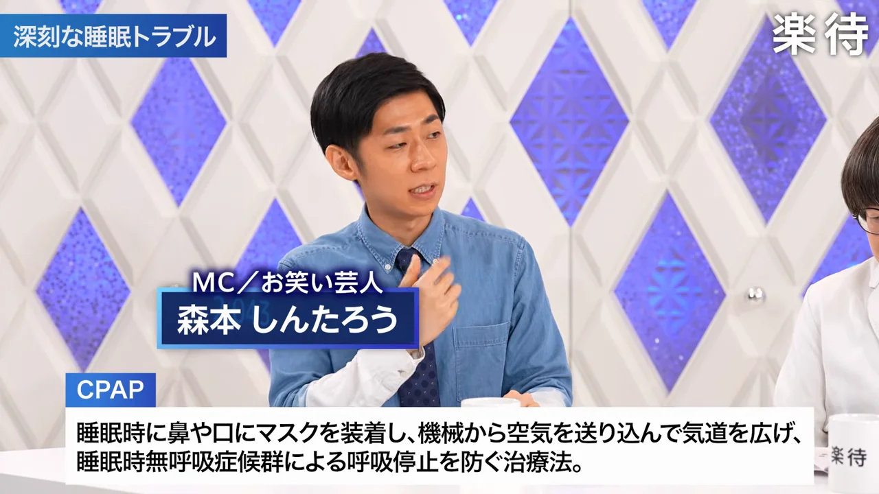 いびきと無呼吸は何が起きているのか